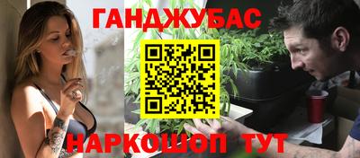 стаф Гусиноозёрск