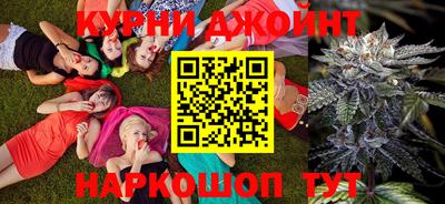 PSILOCYBIN Балаково