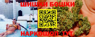марихуана Гусев