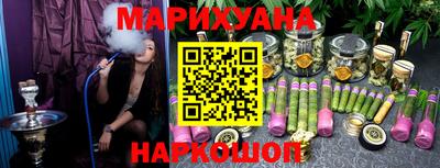 дистиллят марихуана Гусь-Хрустальный