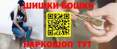марихуана Гусев