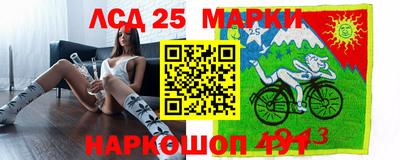 стаф Гусиноозёрск