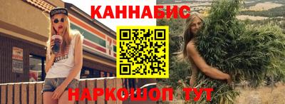 спайс Балашиха