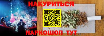 марихуана Гусев