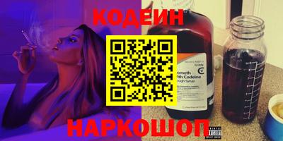 гашишное масло Абакан