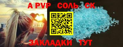 дистиллят марихуана Гусь-Хрустальный
