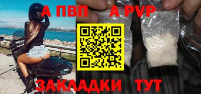 PSILOCYBIN Балаково