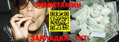 стаф Гусиноозёрск
