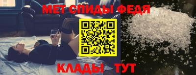 спайс Балашиха