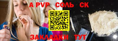 стаф Гусиноозёрск