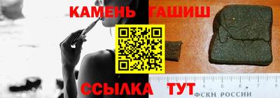 стаф Гусиноозёрск