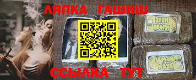 спайс Балашиха