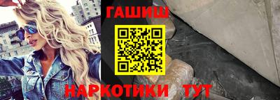 дистиллят марихуана Гусь-Хрустальный