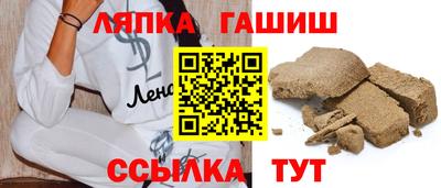 герыч Балахна