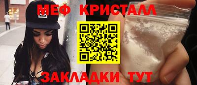 дистиллят марихуана Гусь-Хрустальный