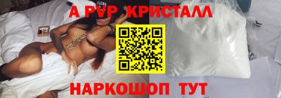 стаф Гусиноозёрск
