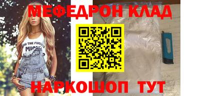 стаф Гусиноозёрск
