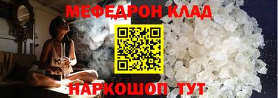 стаф Гусиноозёрск