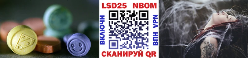 LSD-25 экстази кислота  Златоуст 