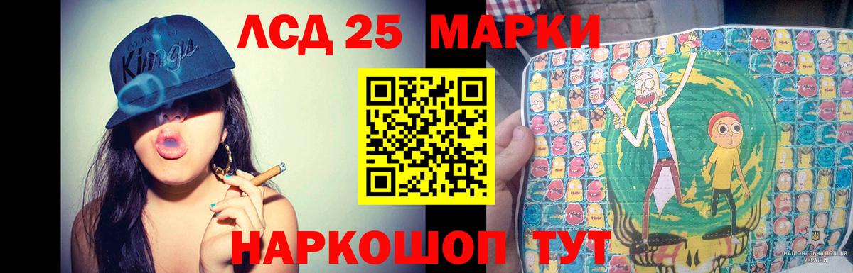 Лсд 25 экстази ecstasy  ЛСД экстази кислота  Златоуст 
