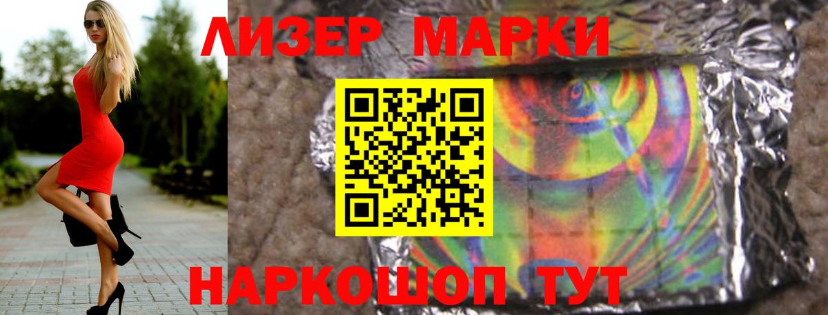 ЛСД экстази кислота Златоуст