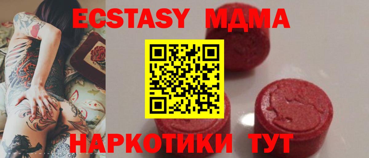 Златоуст  Альфа-ПВП  COCAIN  Вход с VPN  Кокаин  Бошки Шишки  Мефедрон  МДМА 