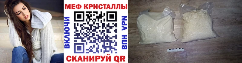 Мефедрон мука  Златоуст 