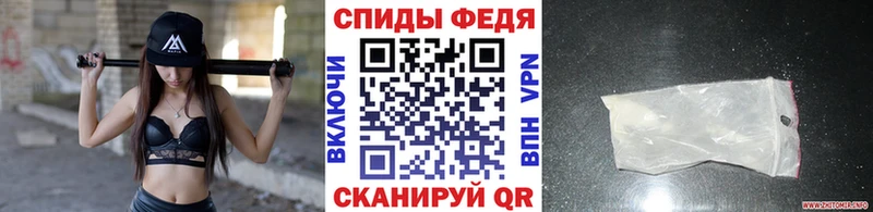 Метамфетамин кристалл  Златоуст 