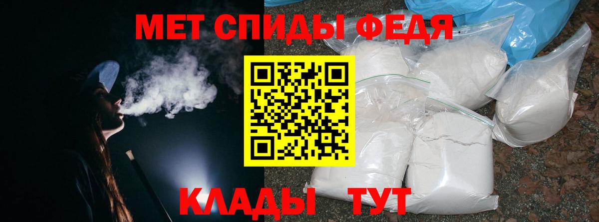 МЕТАДОН Златоуст