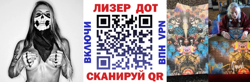 Марки 25I-NBOMe 1,5мг  mega онион  Златоуст 