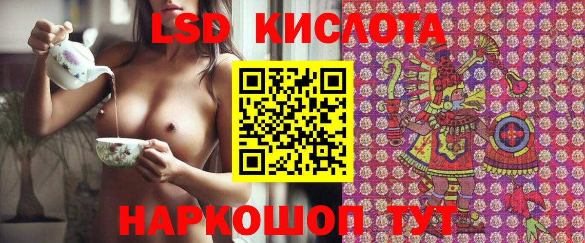 Марки N-bome 1500мкг  Златоуст 