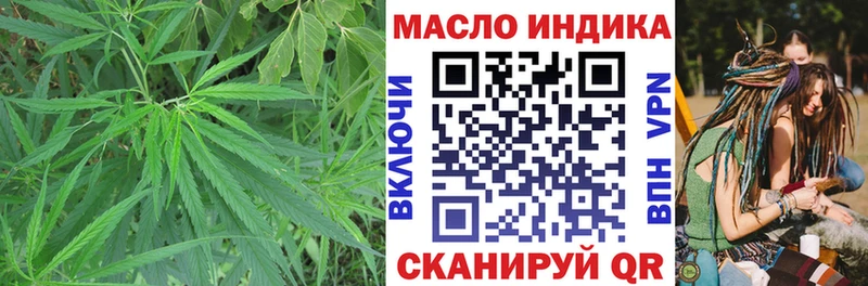 Дистиллят ТГК вейп это состав Златоуст