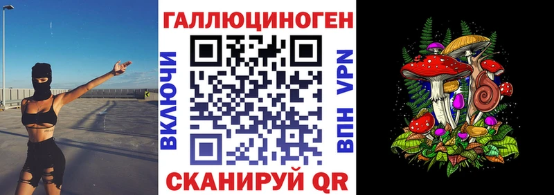 Псилоцибиновые грибы Cubensis  Златоуст 