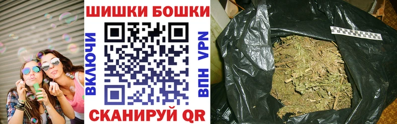 Бошки Шишки индика Златоуст