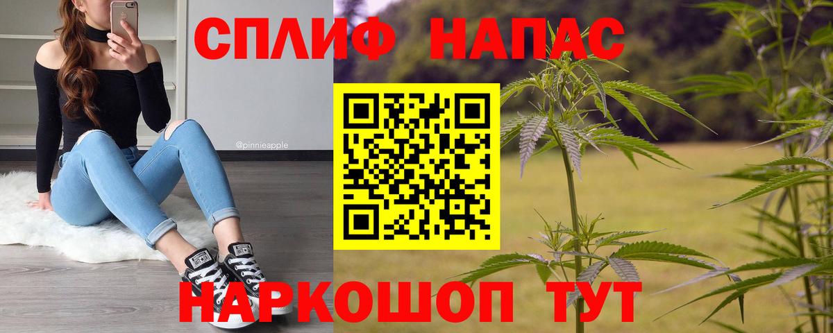 Каннабис White Widow Златоуст