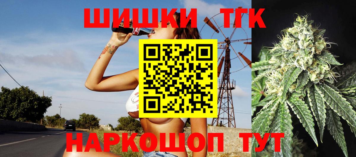 Конопля Ganja Златоуст